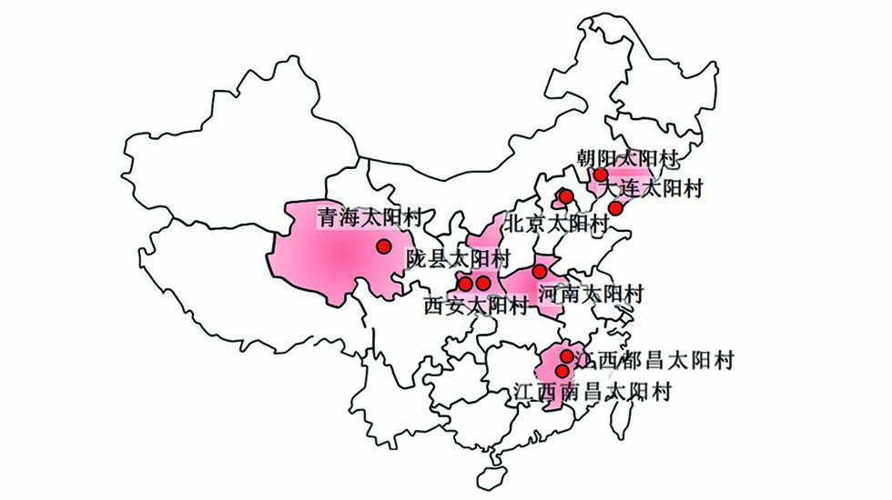 全国太阳村地图